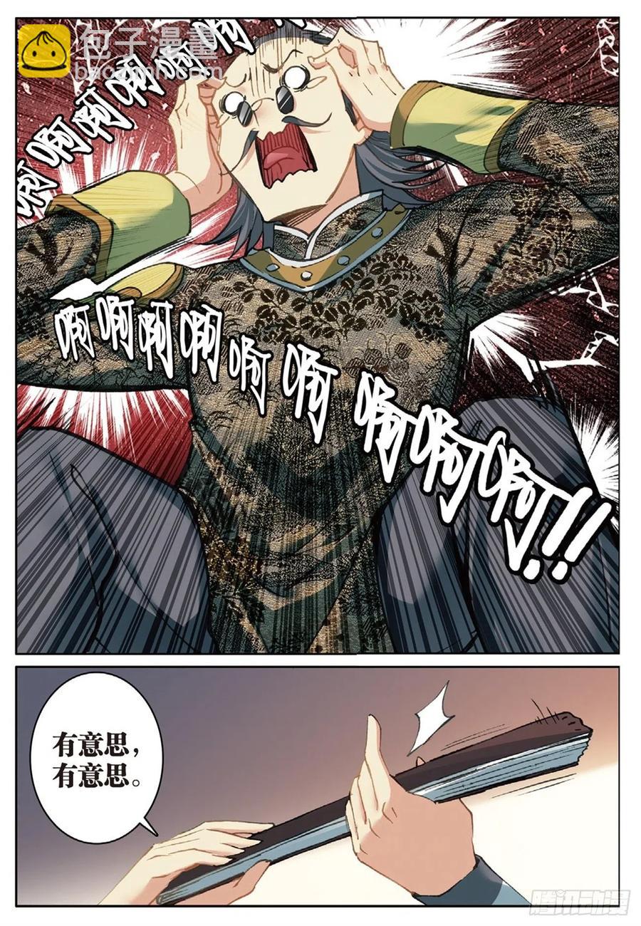 72 乘胜追击13