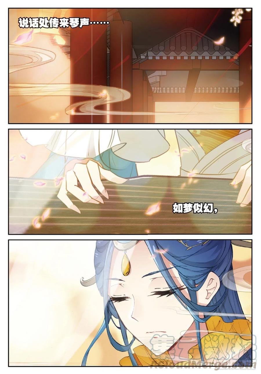 75 兵来将挡12