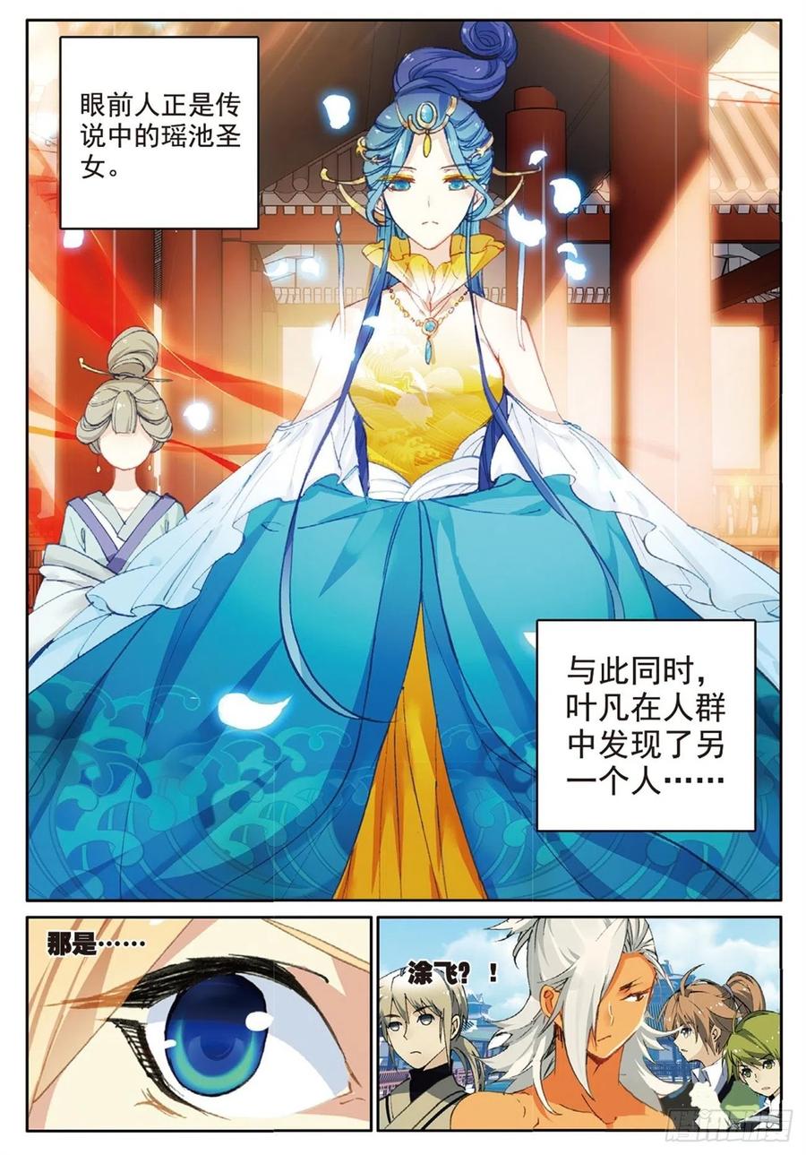 75 兵来将挡15