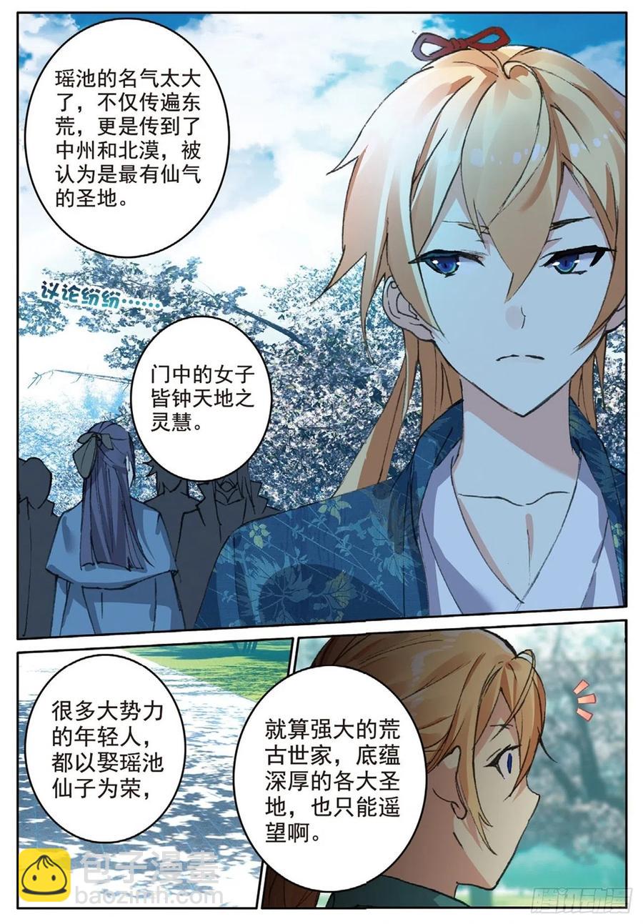 75 兵来将挡3
