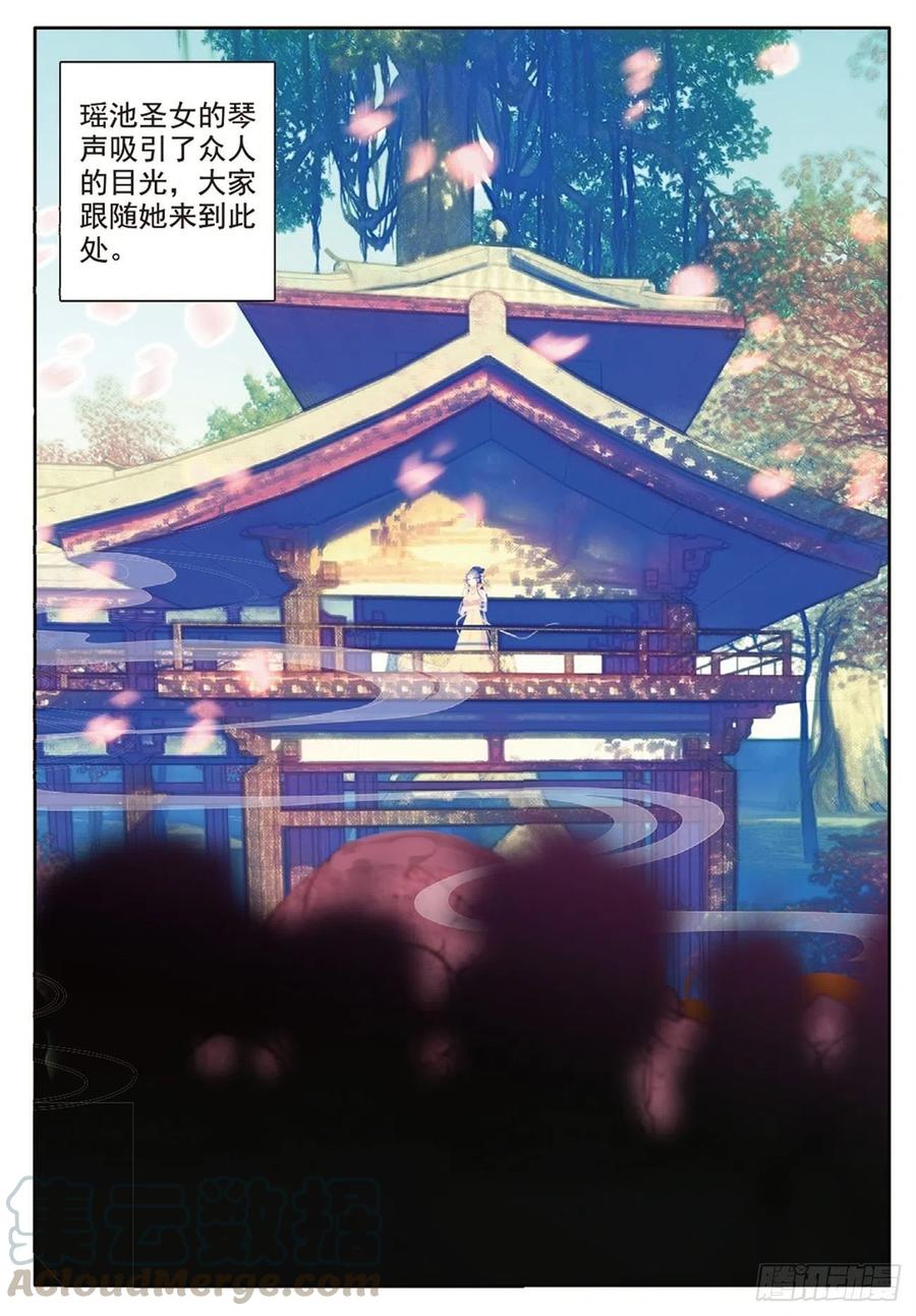 76 瞒天过海1