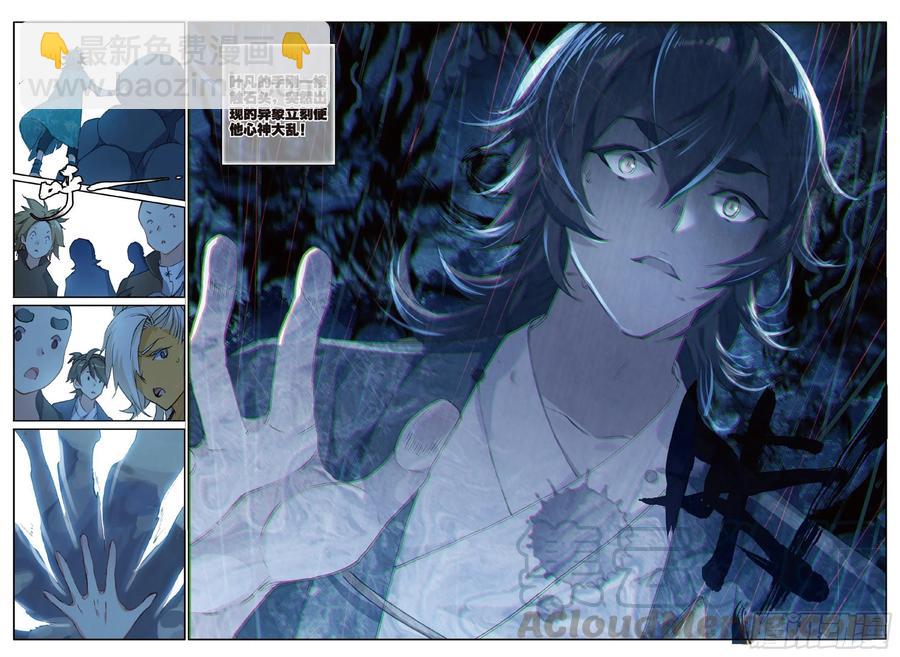76 瞒天过海13