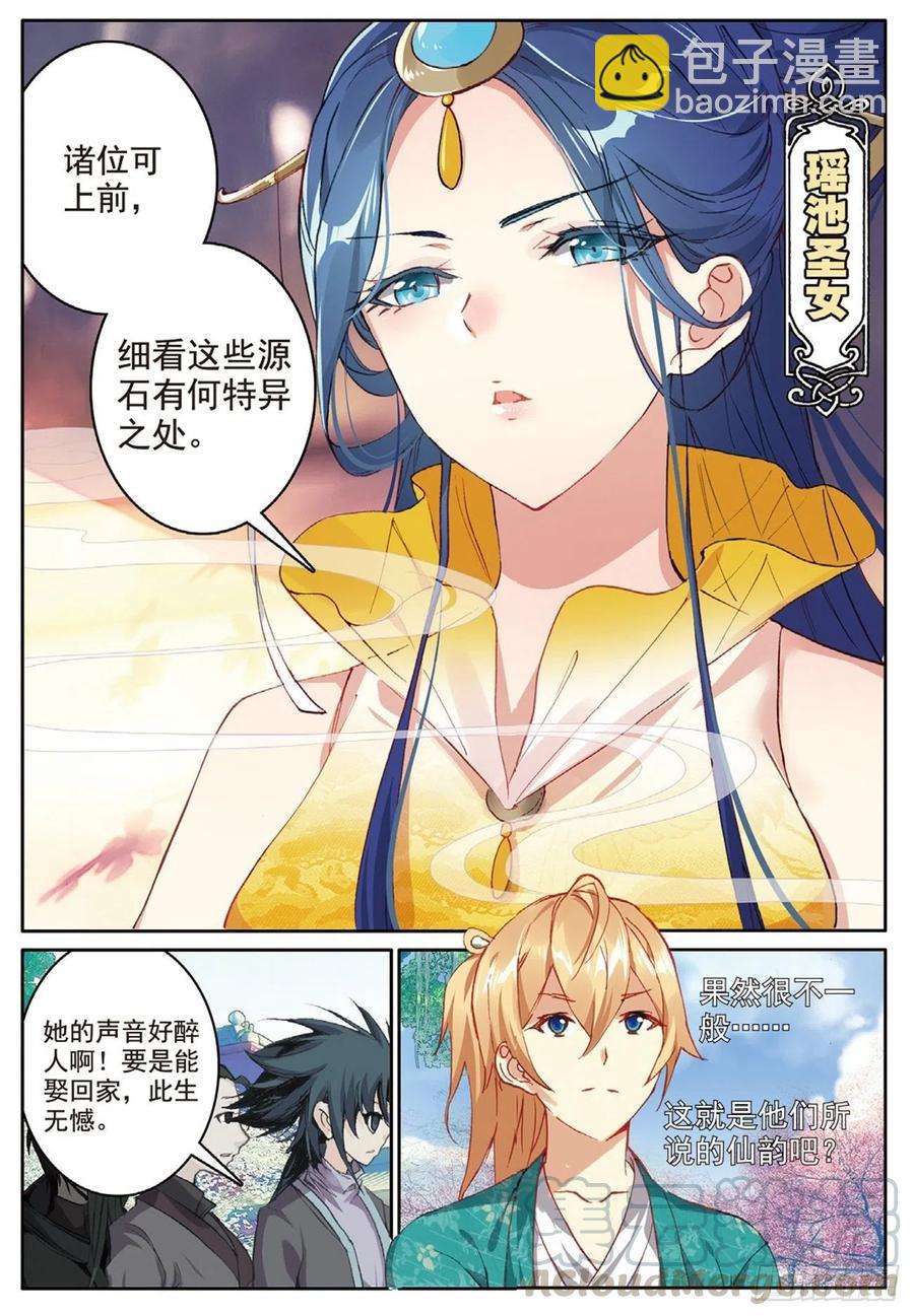 76 瞒天过海2