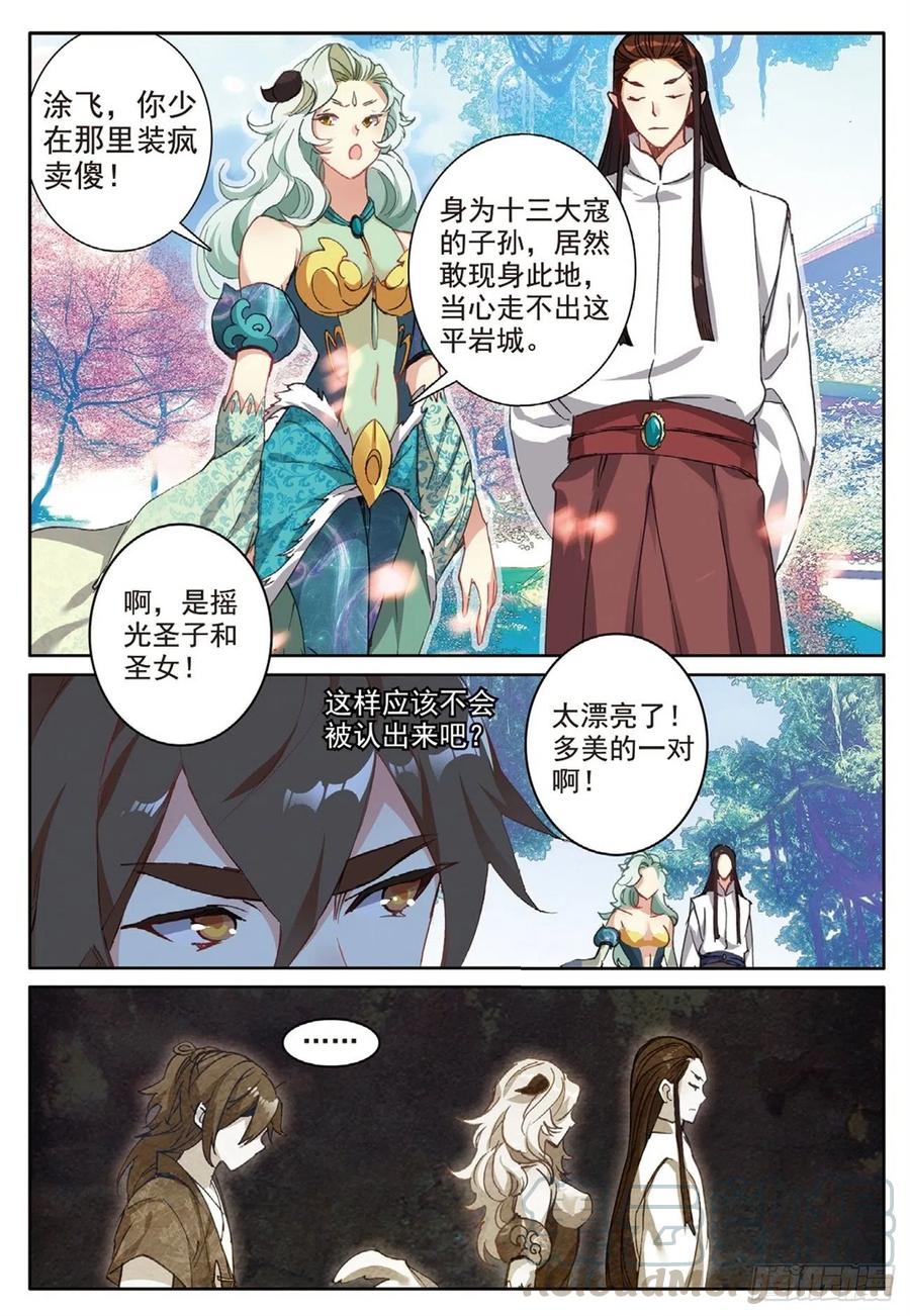 76 瞒天过海8