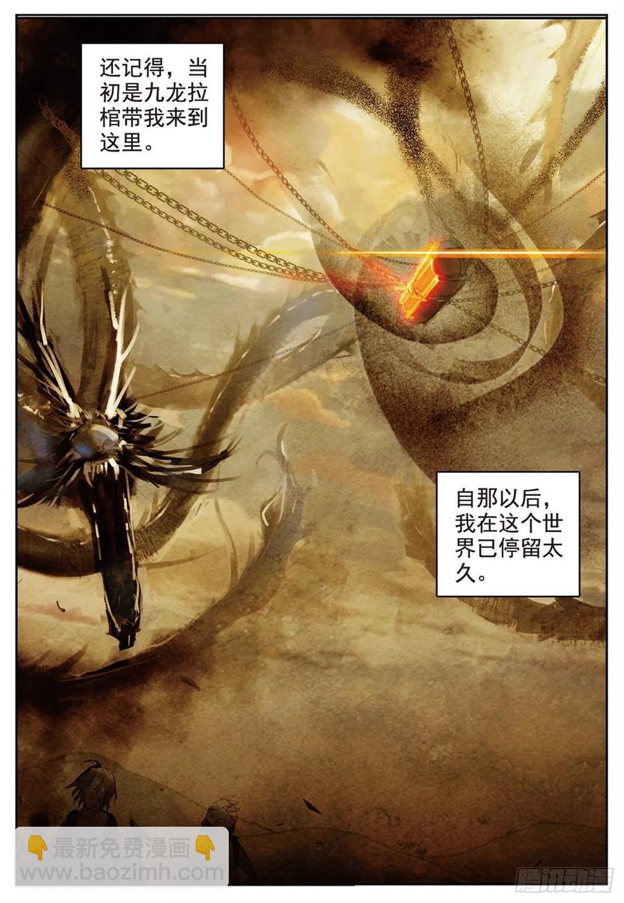77 再见赌石城1