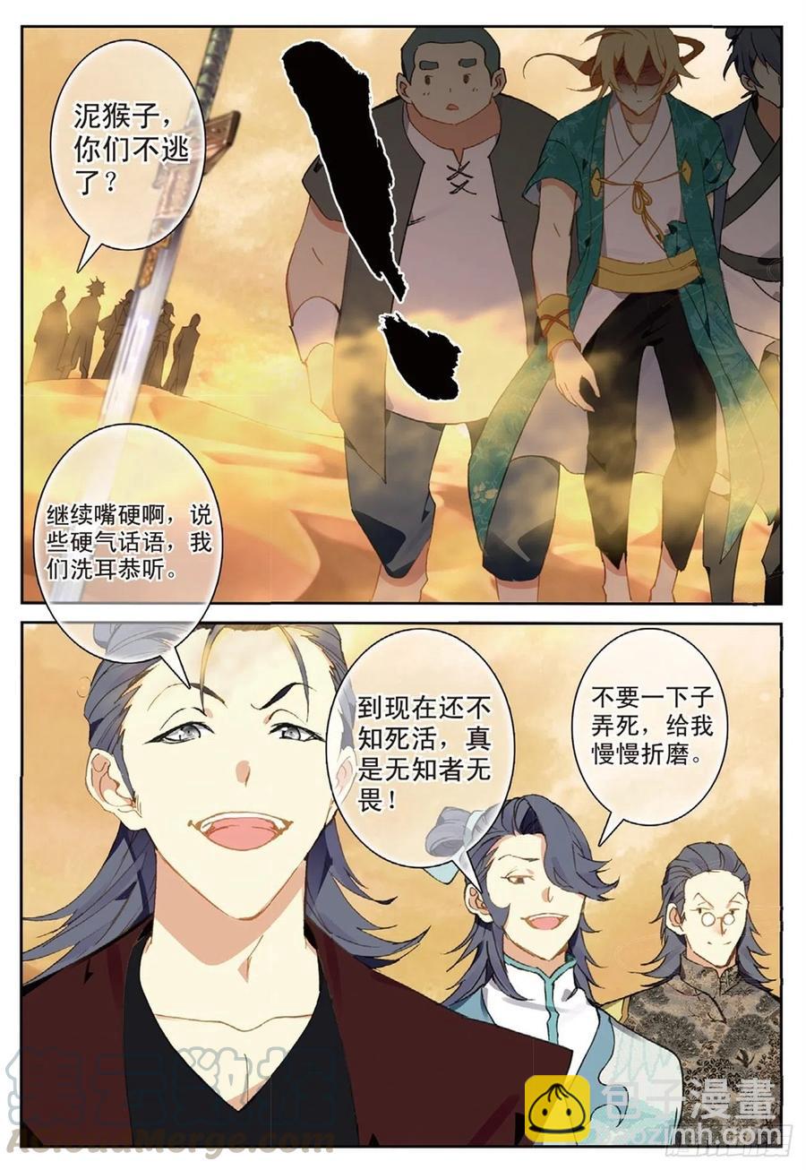 77 再见赌石城12