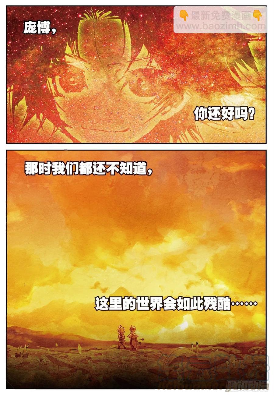 77 再见赌石城2