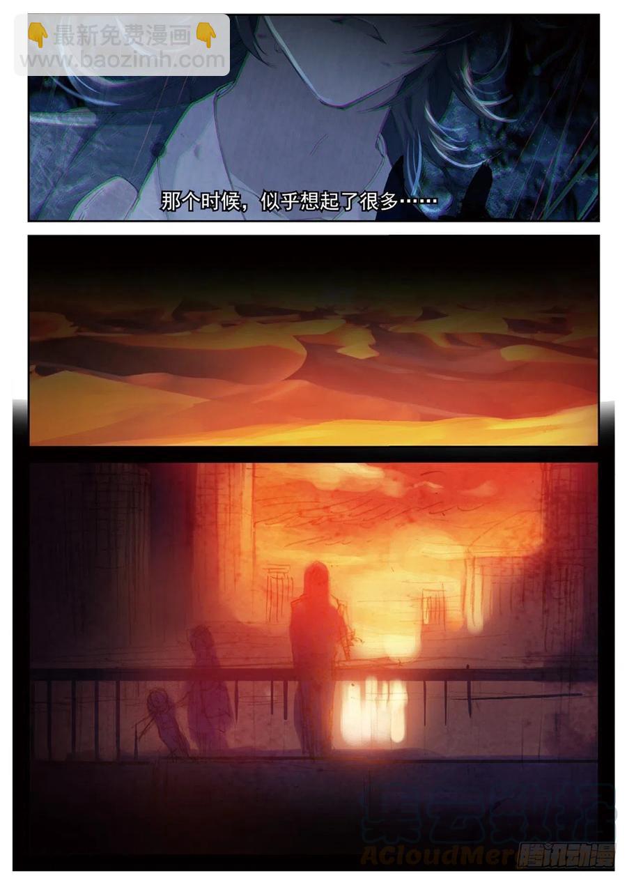 78 过去未来2
