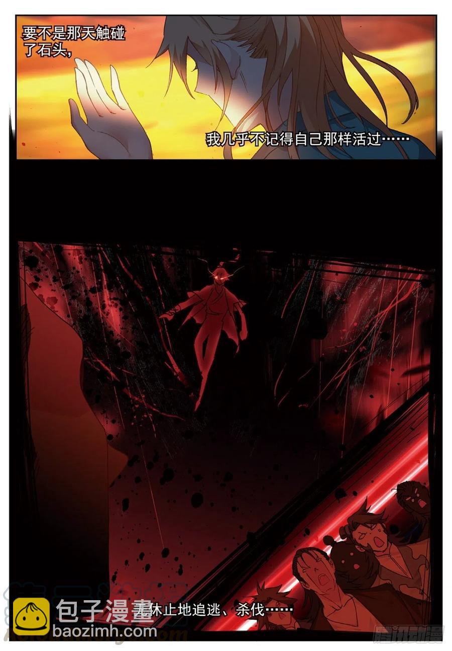 78 过去未来4