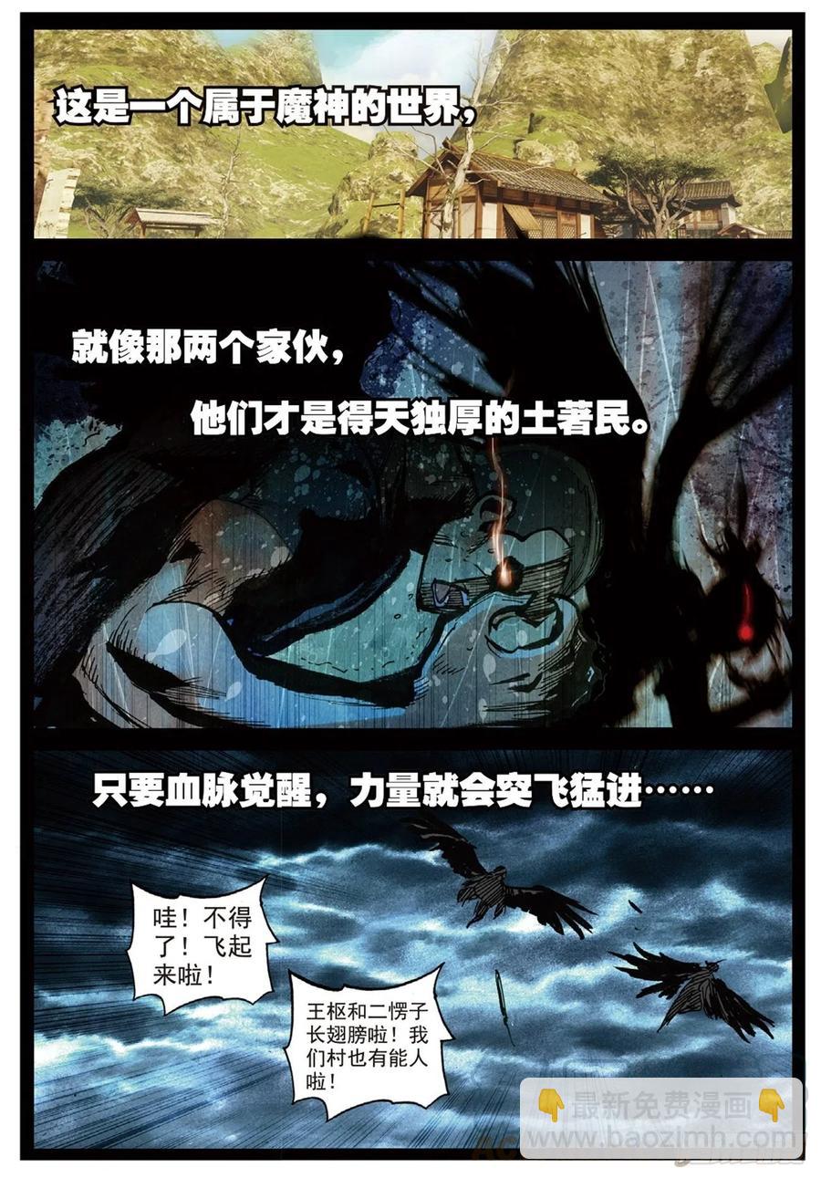 78 过去未来7
