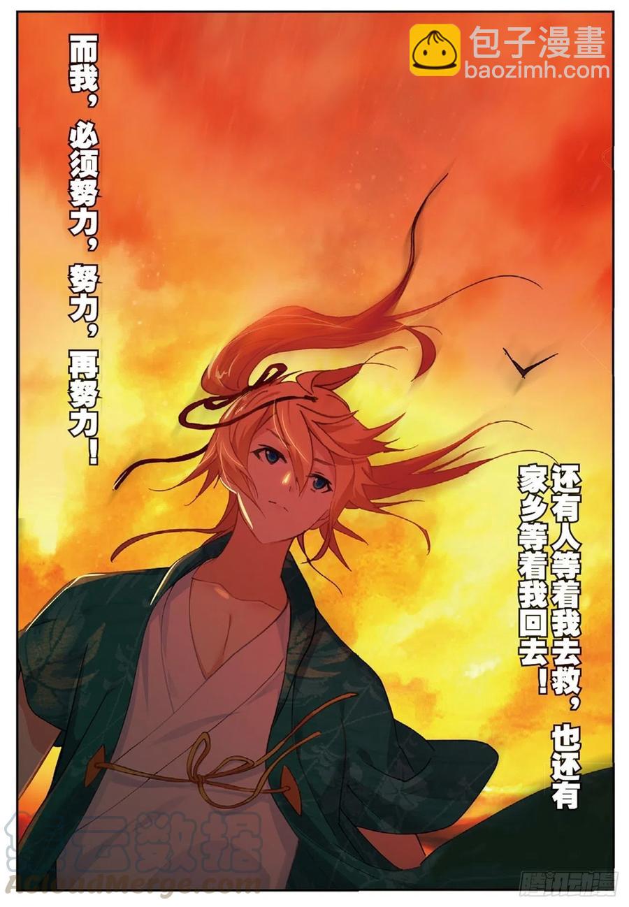 78 过去未来8