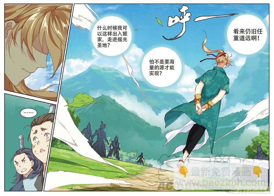81 灭门13