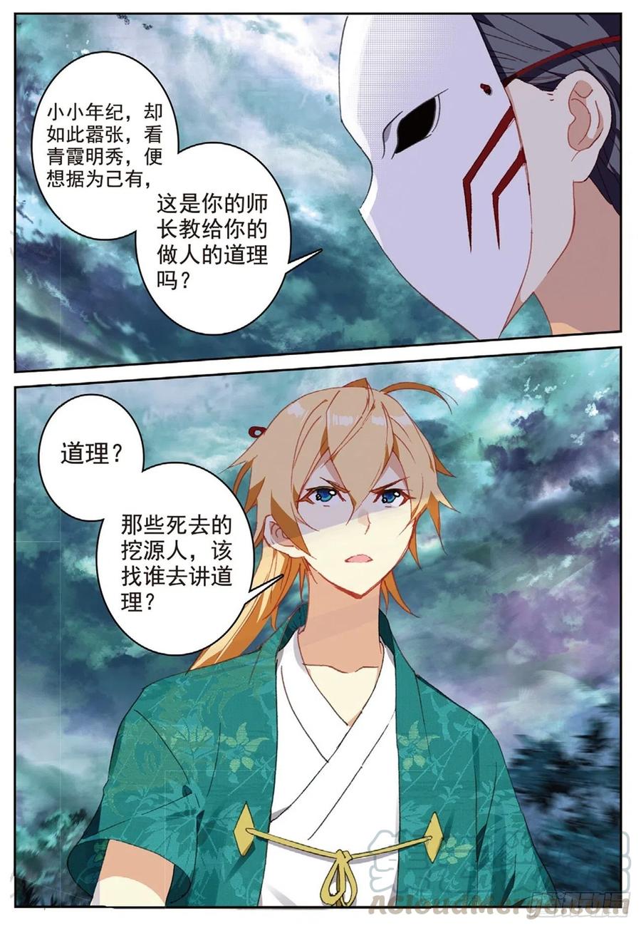 83 以一敌十1