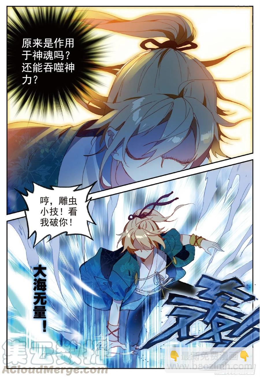 83 以一敌十10