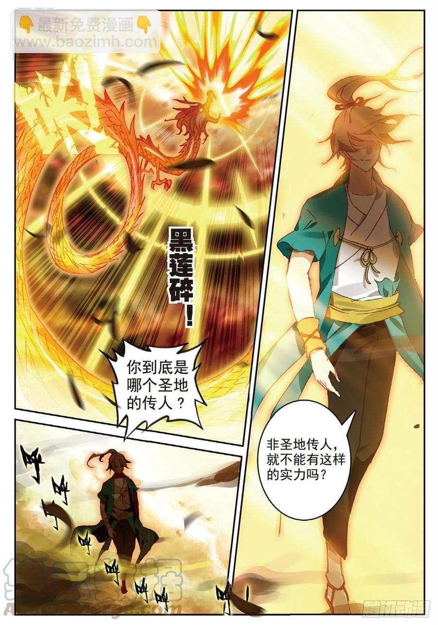 83 以一敌十12