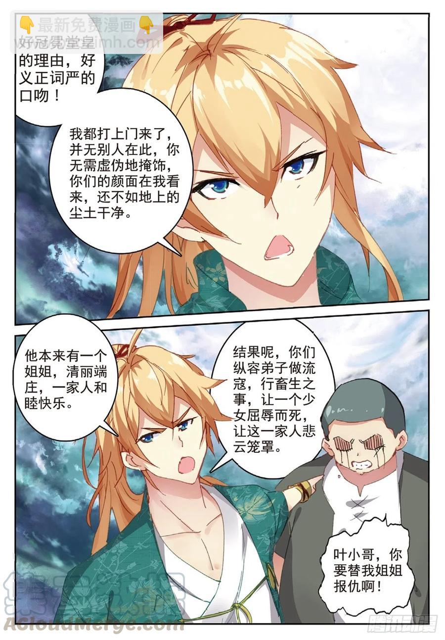 83 以一敌十3