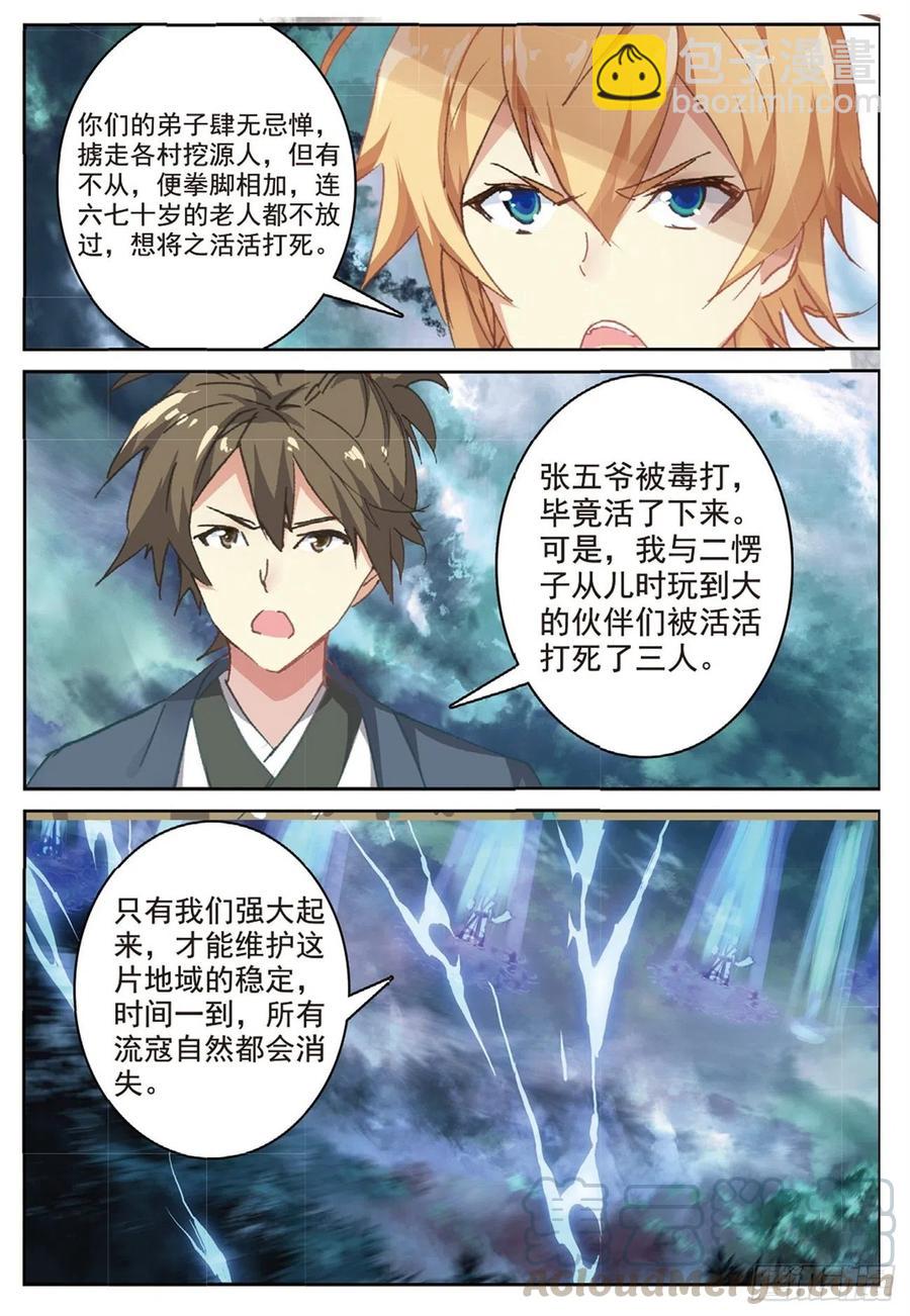 83 以一敌十4