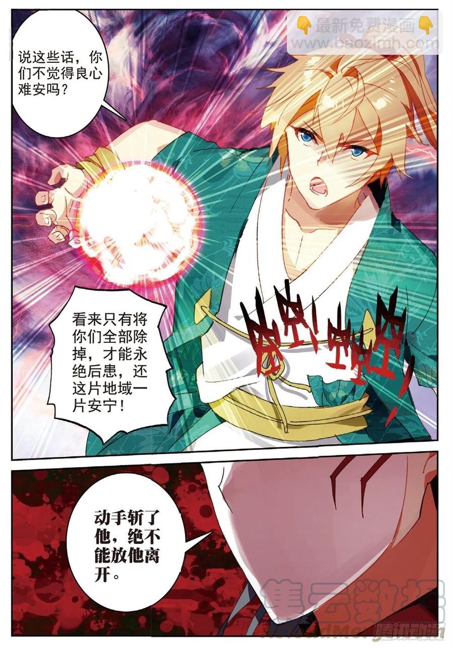 83 以一敌十5