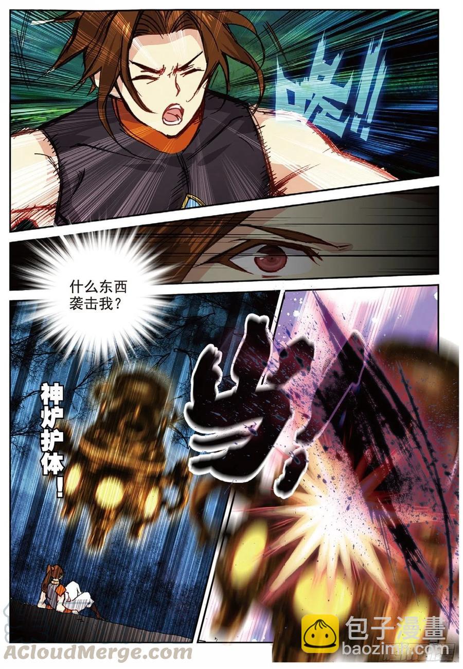 88 黑松林（下）2