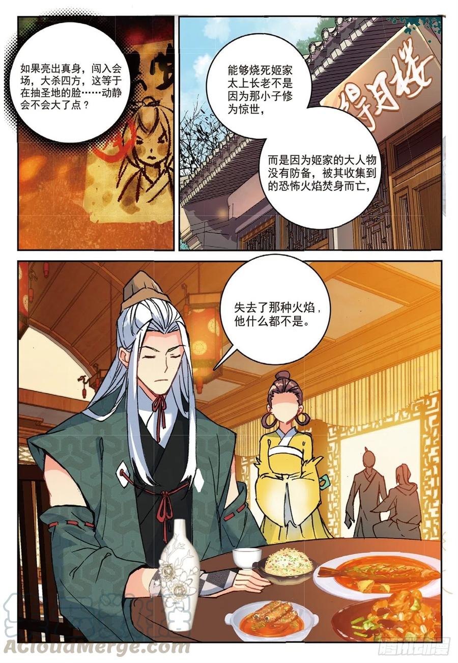 95 青年聚会（下）1