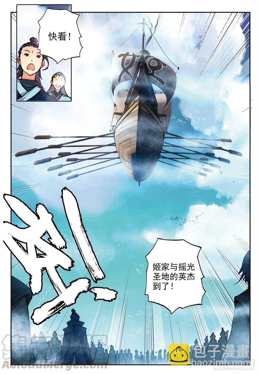 95 青年聚会（下）11