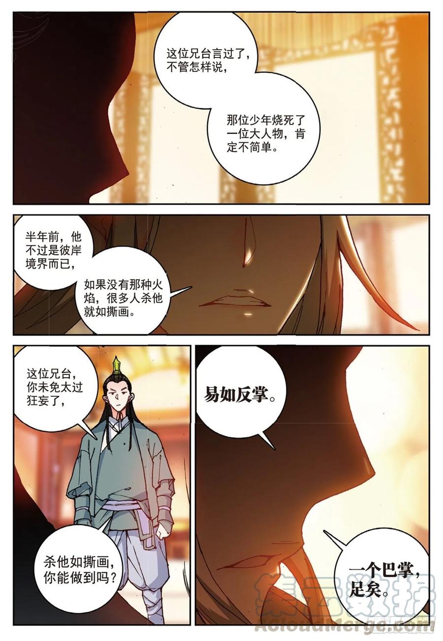 95 青年聚会（下）2