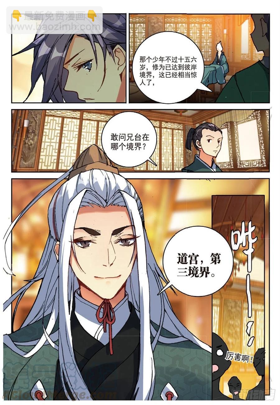 95 青年聚会（下）3