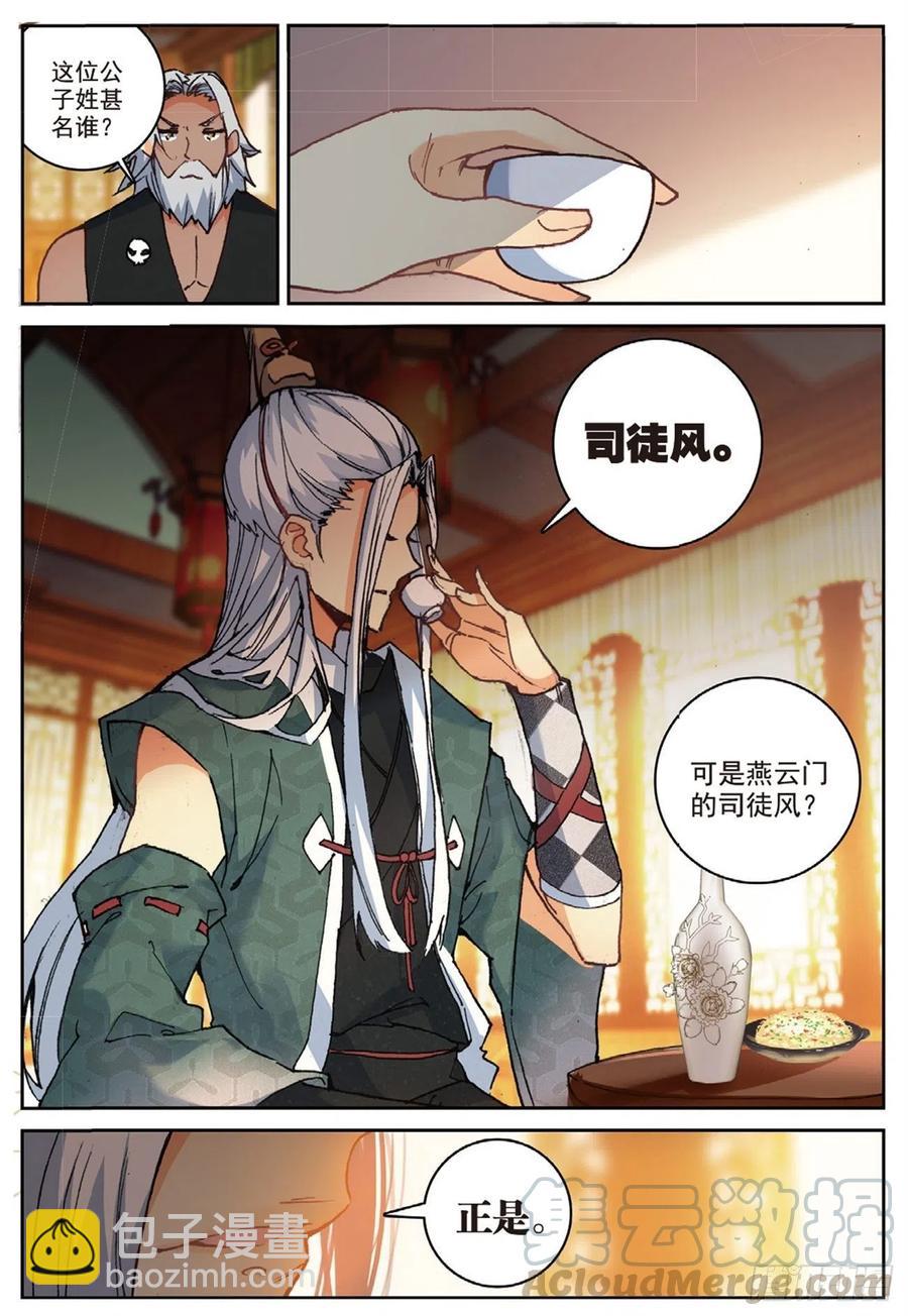 95 青年聚会（下）4