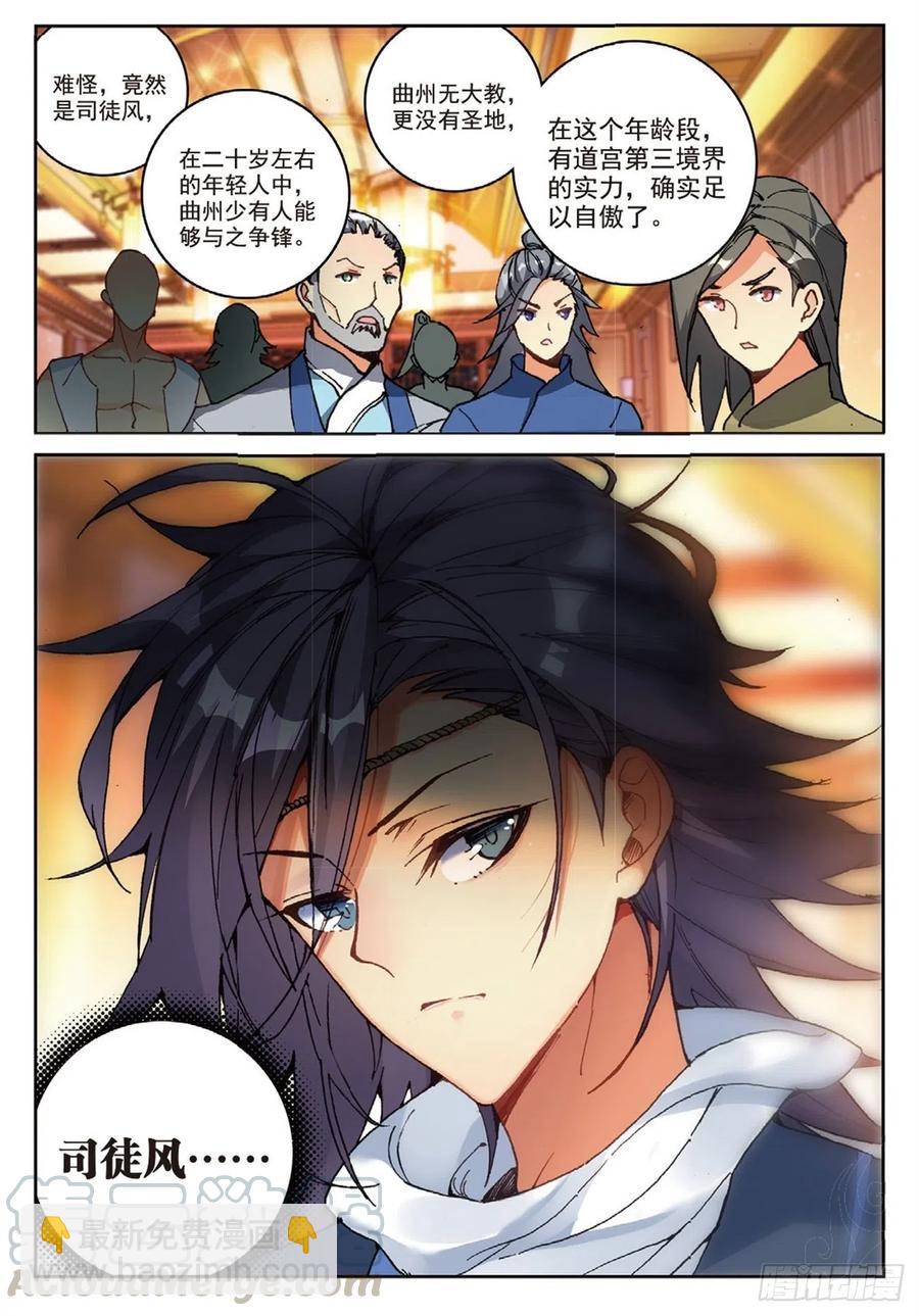 95 青年聚会（下）5