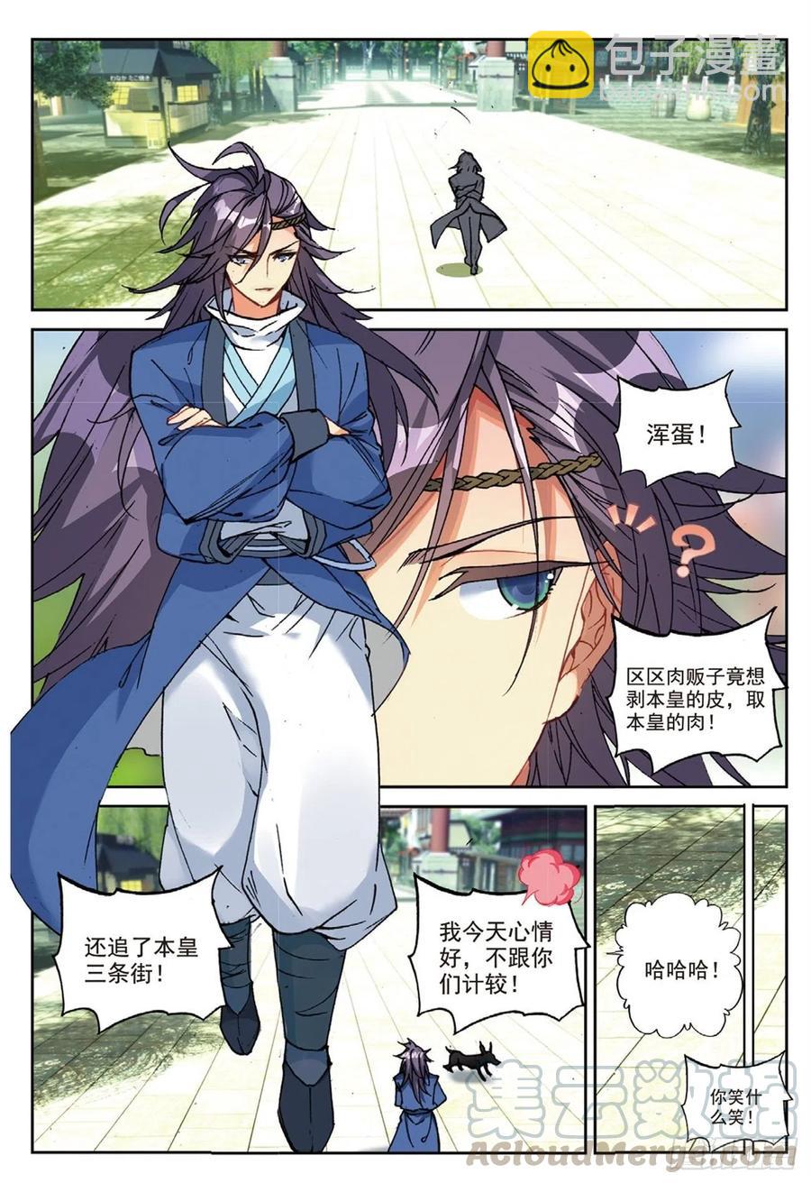 95 青年聚会（下）7