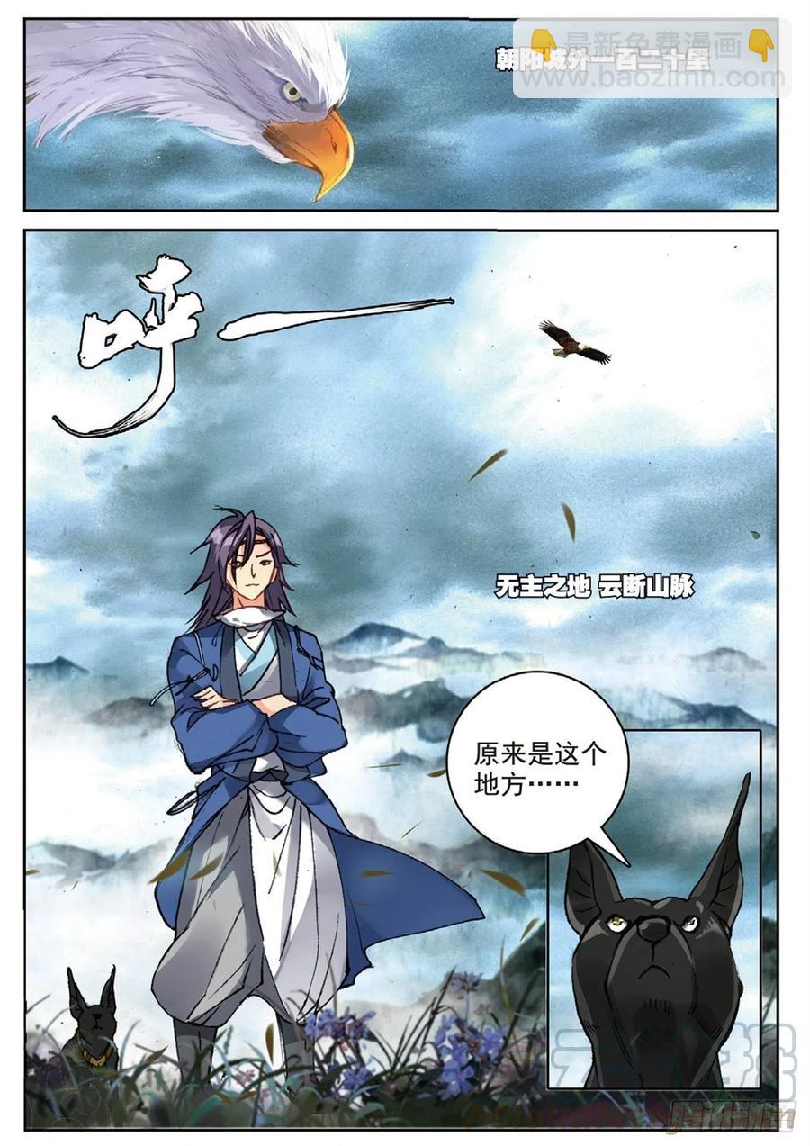 95 青年聚会（下）8