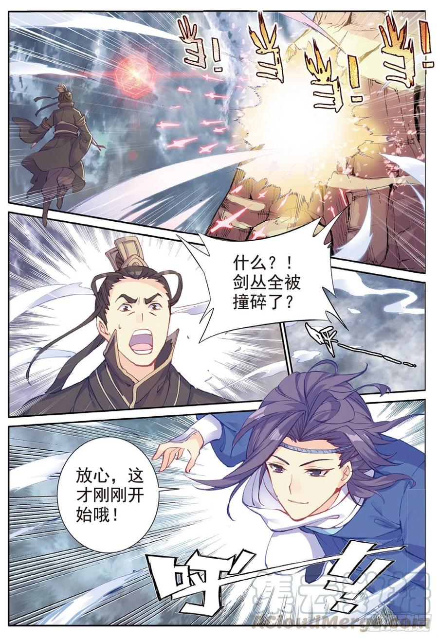 98  与姬家高手的对决（上）5