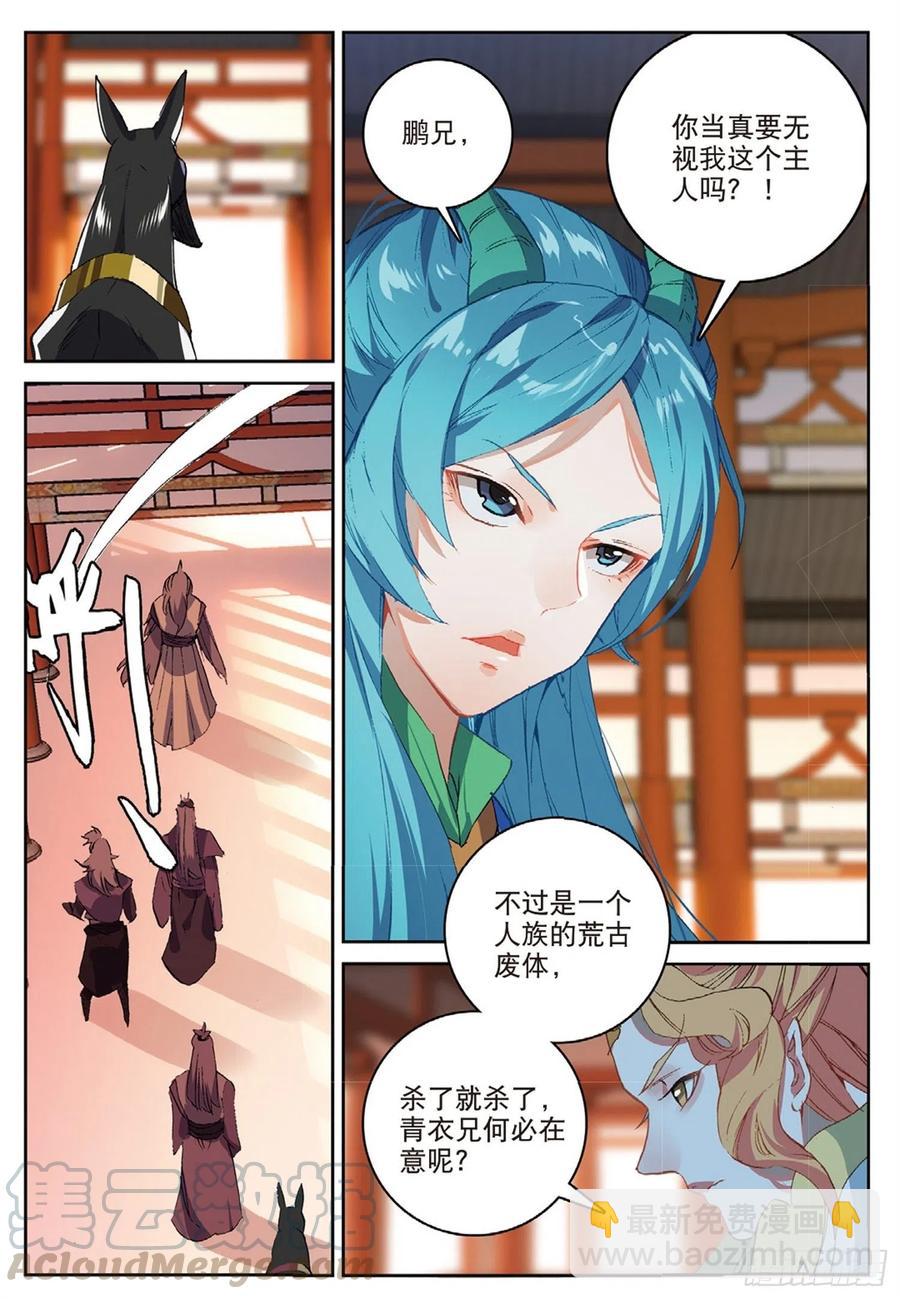 103 金翅小鹏王（下）3