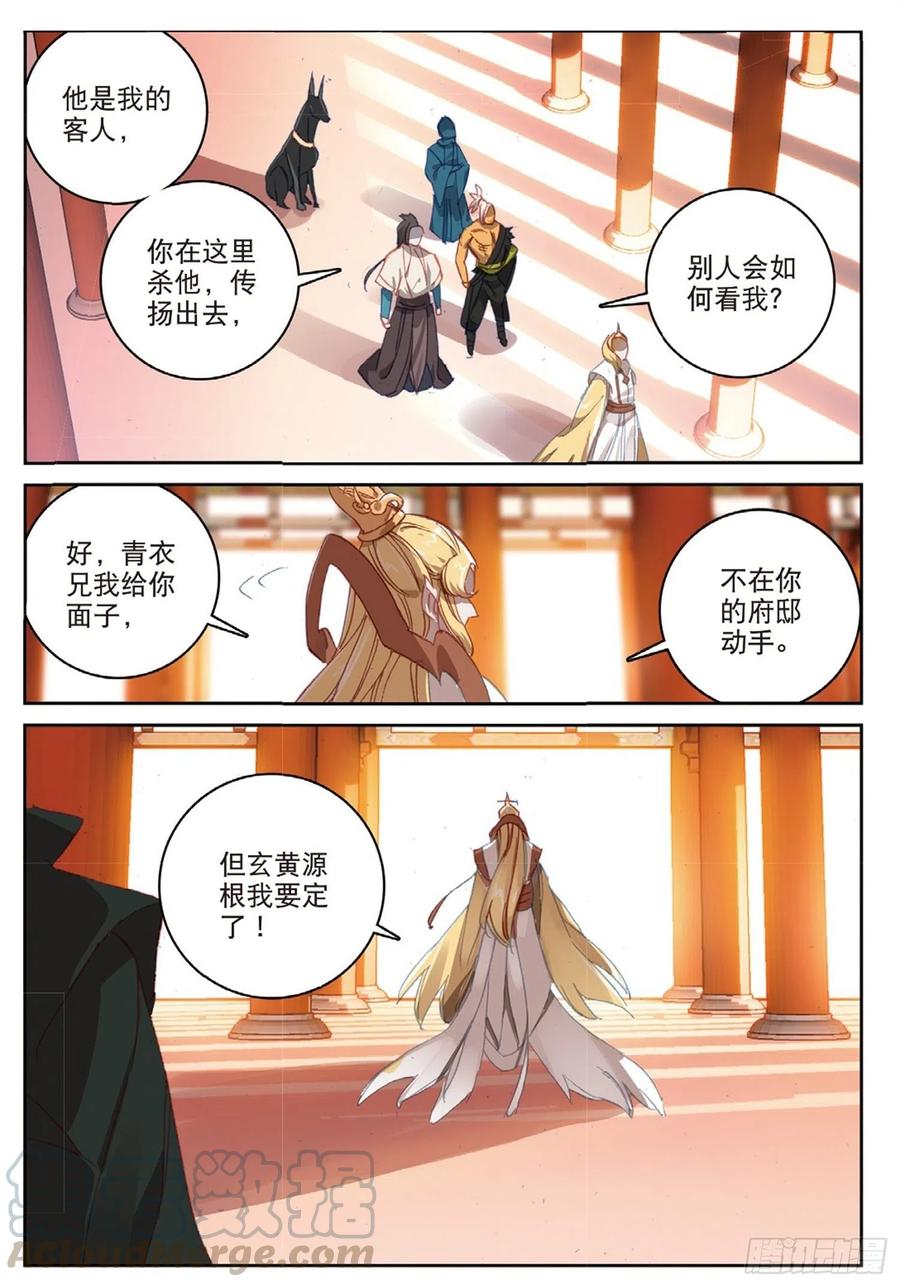 103 金翅小鹏王（下）4
