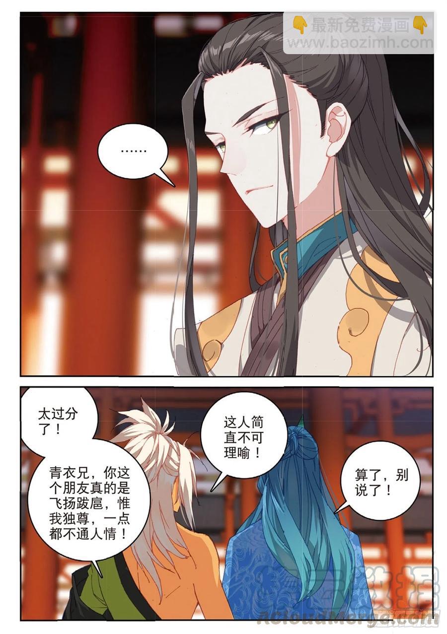 103 金翅小鹏王（下）5