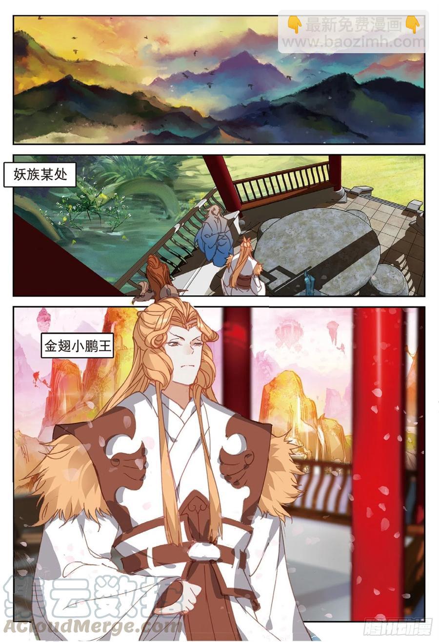 104 正面交锋（上）4
