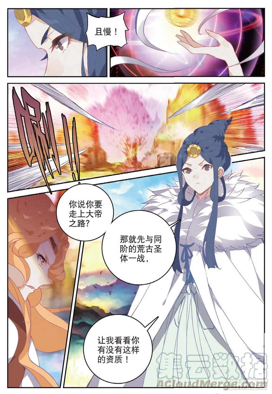 104 正面交锋（上）9