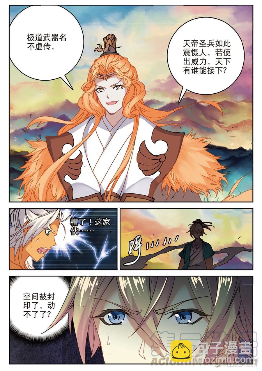 104 正面交锋（下）1