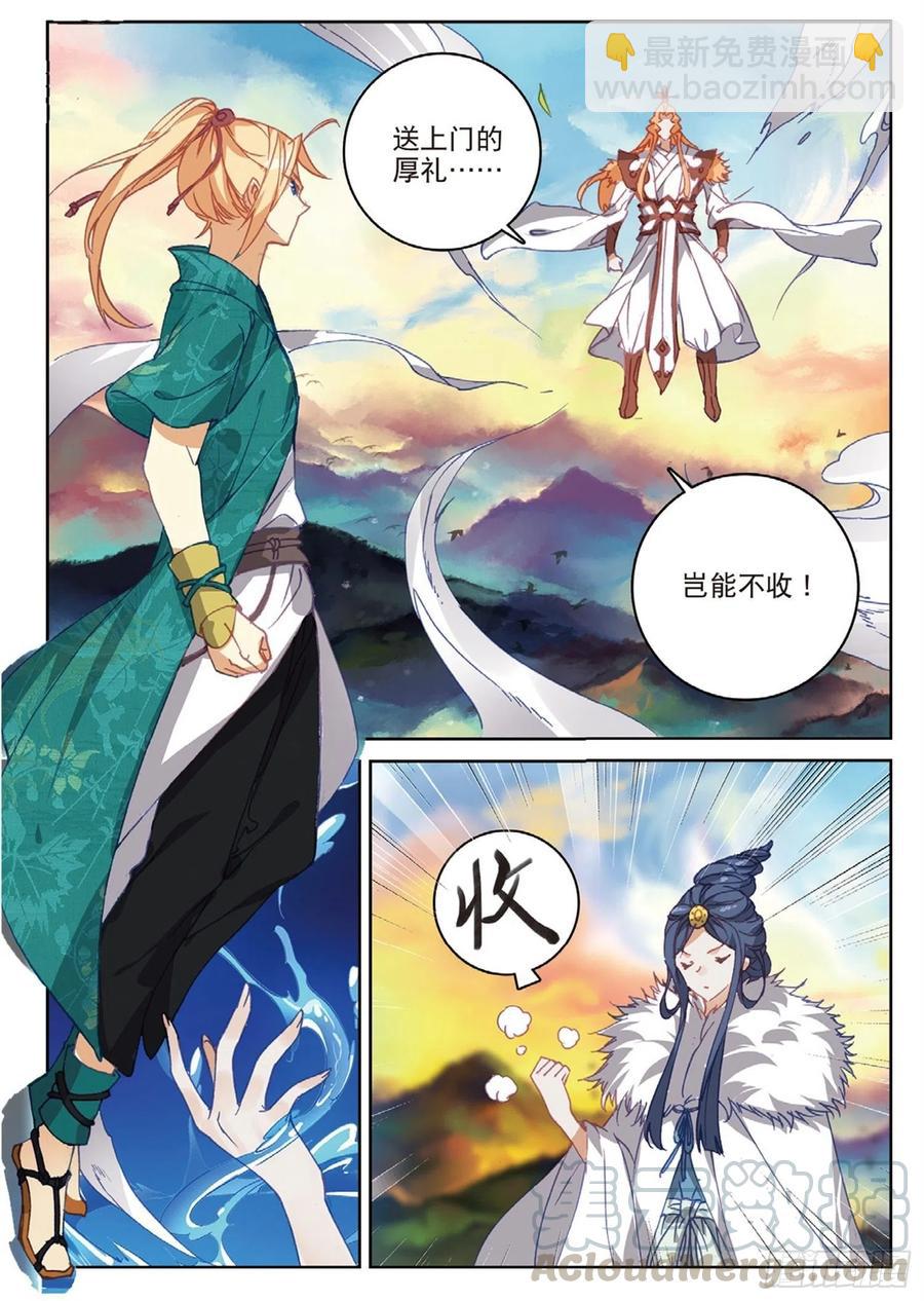 104 正面交锋（下）2