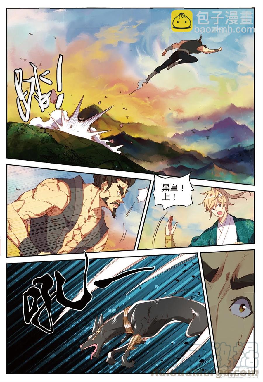104 正面交锋（下）9