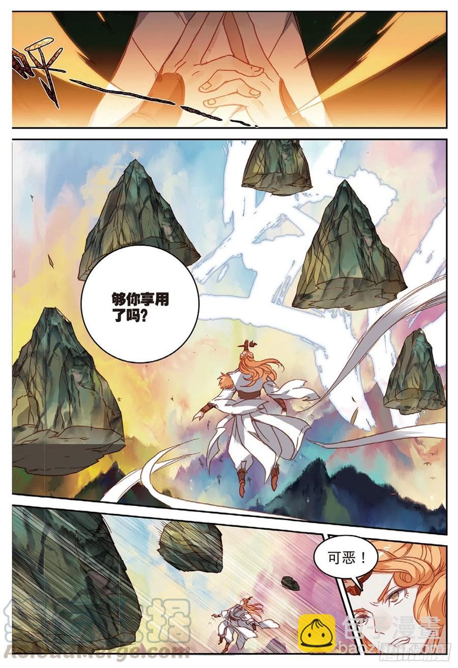 105 激战（上）10