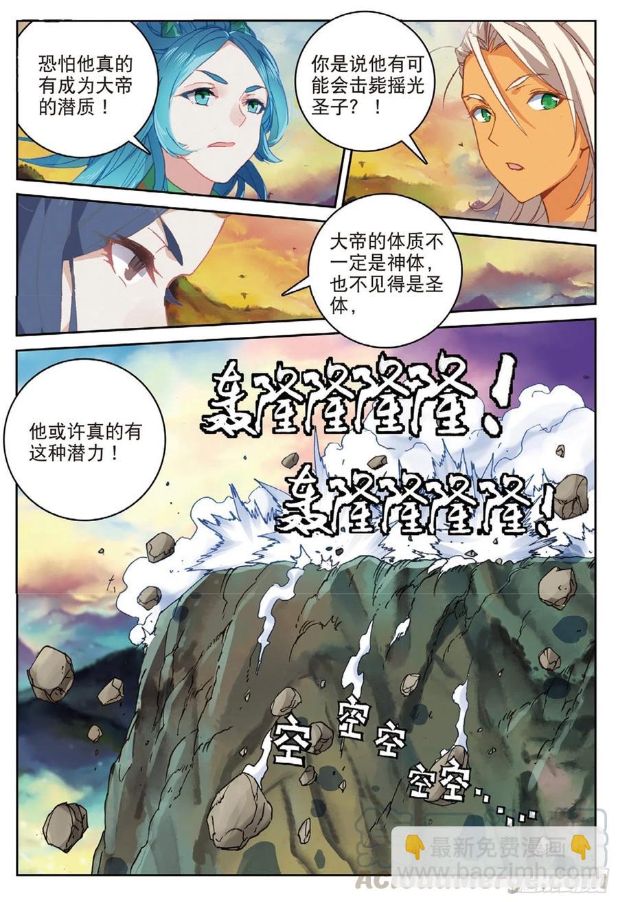 105 激战（下）10