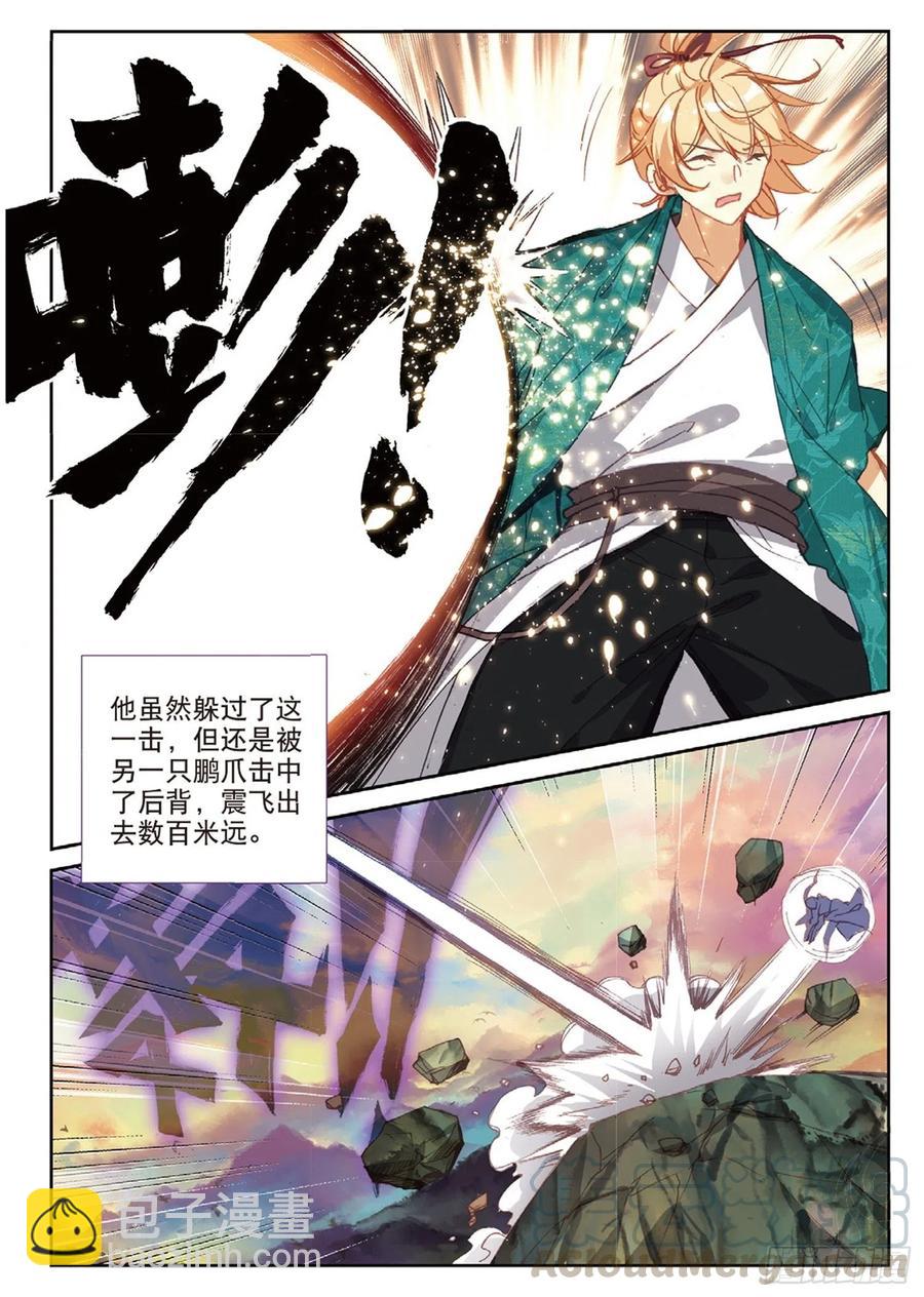 105 激战（下）5