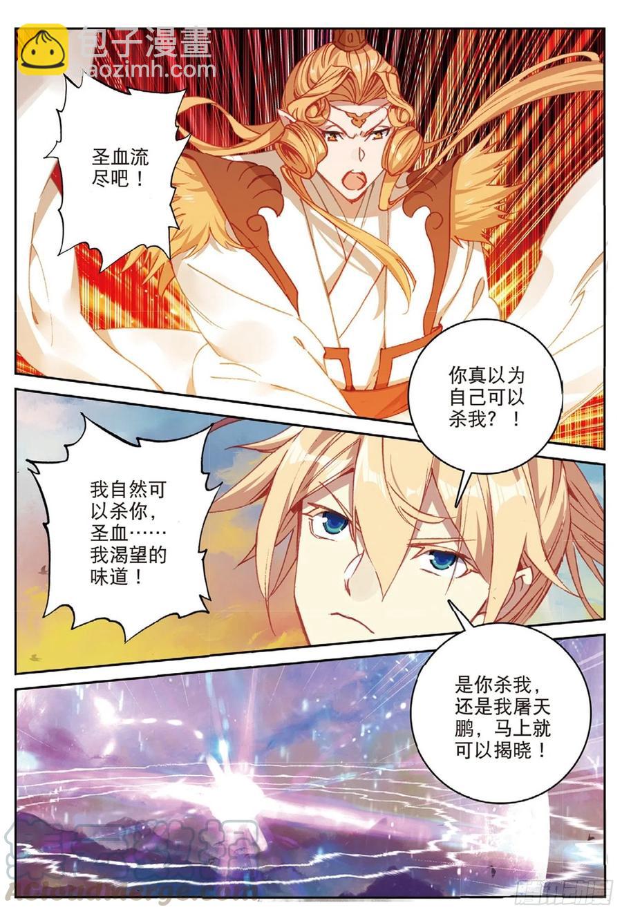 108 以石击卵（下）3