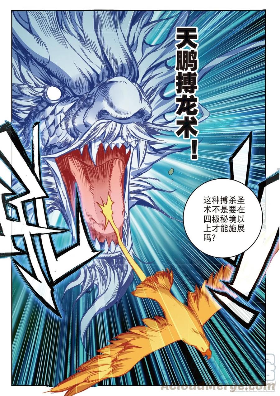 109 对我无效（下）1
