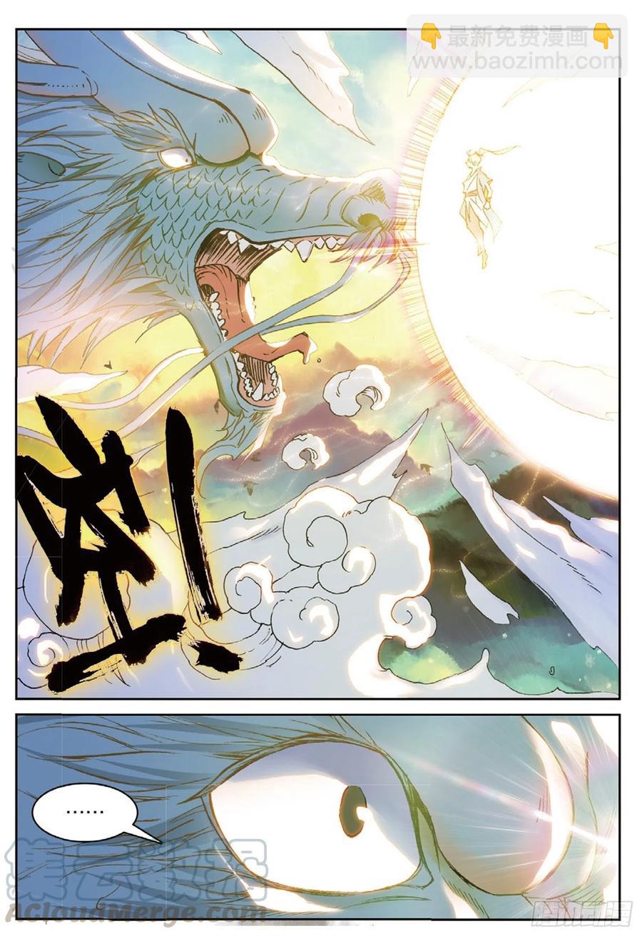 109 对我无效（下）6