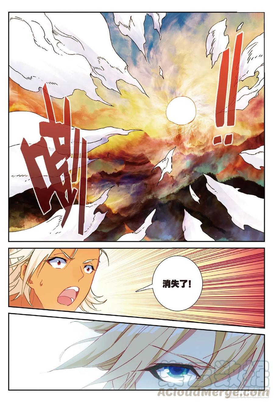 109 对我无效（下）7