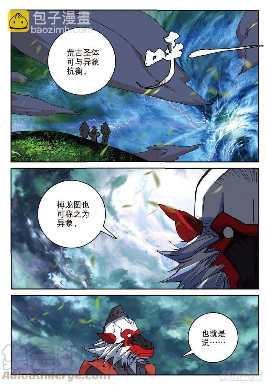 109 对我无效（下）8
