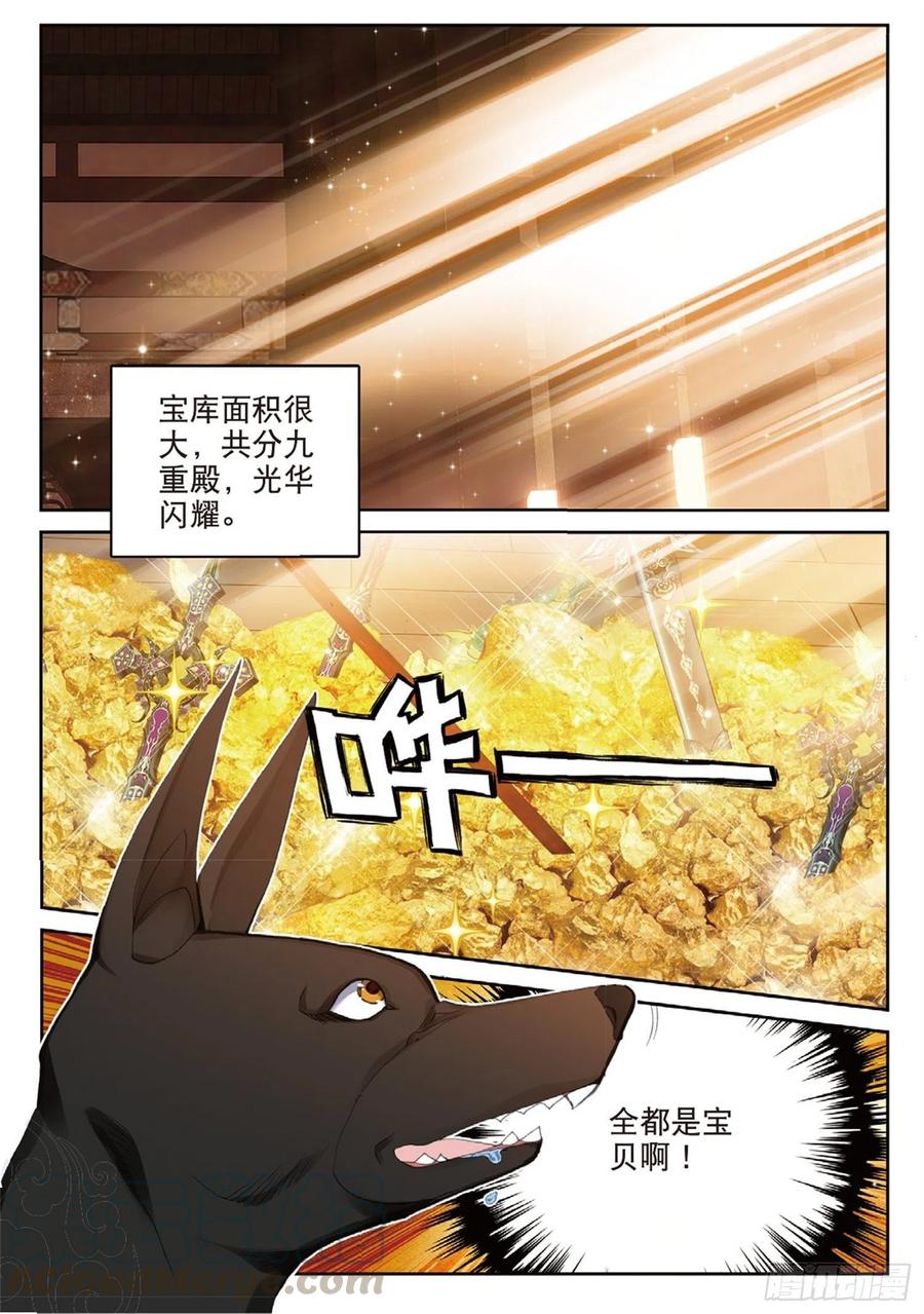 112 同类的气息（下）0