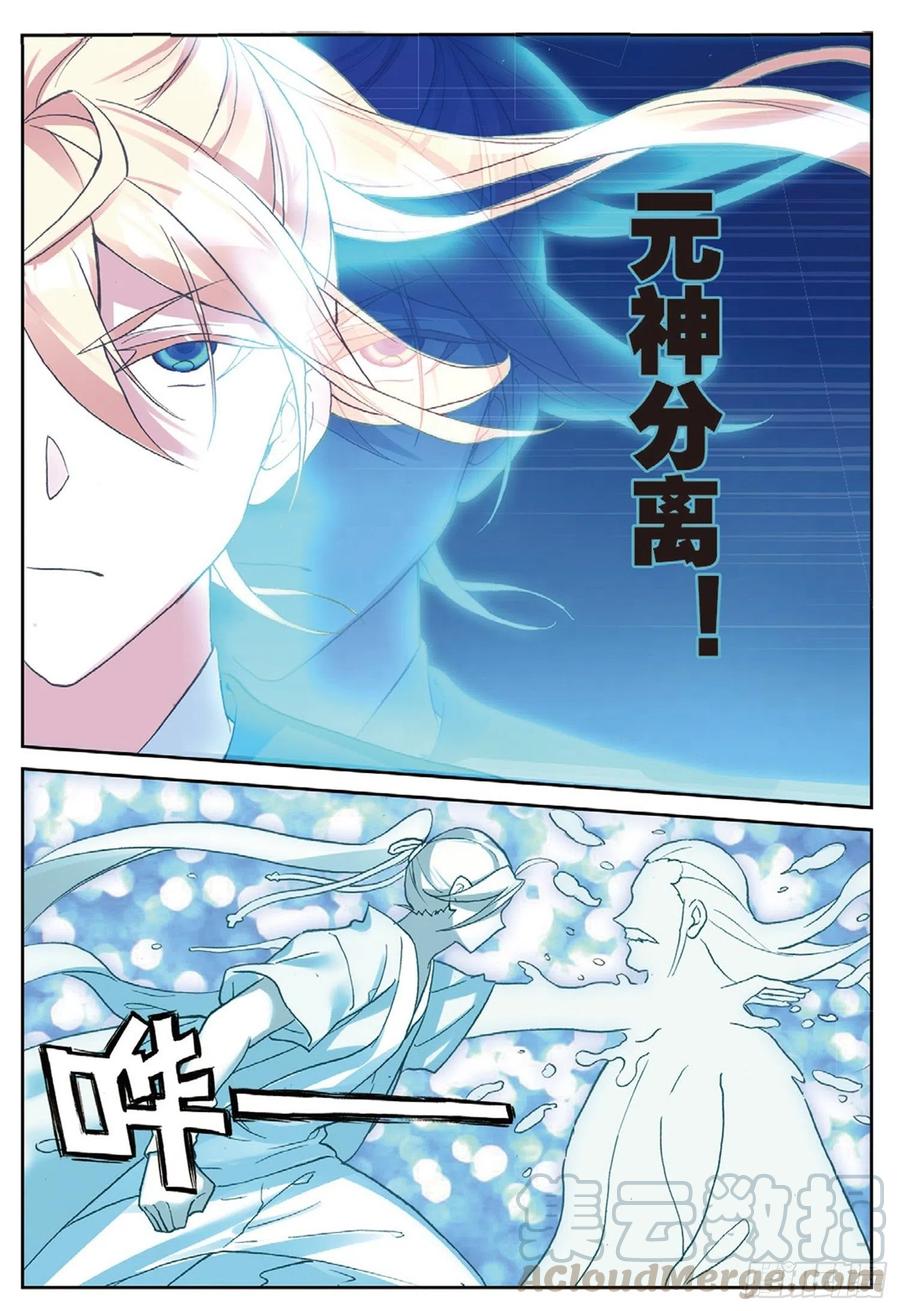113 呼应（上）5